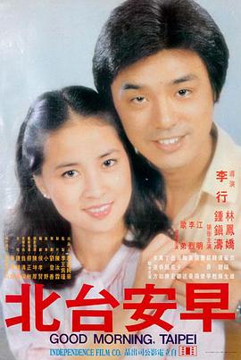 英雄本色