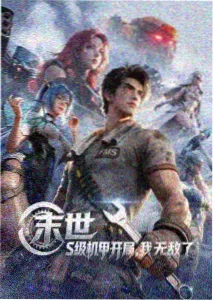 哆啦A梦 粤语配音版