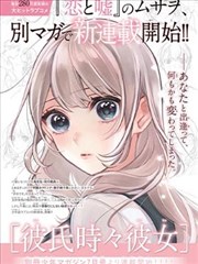 龙珠超 粤语版